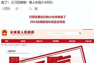 江南体育竞技截图2